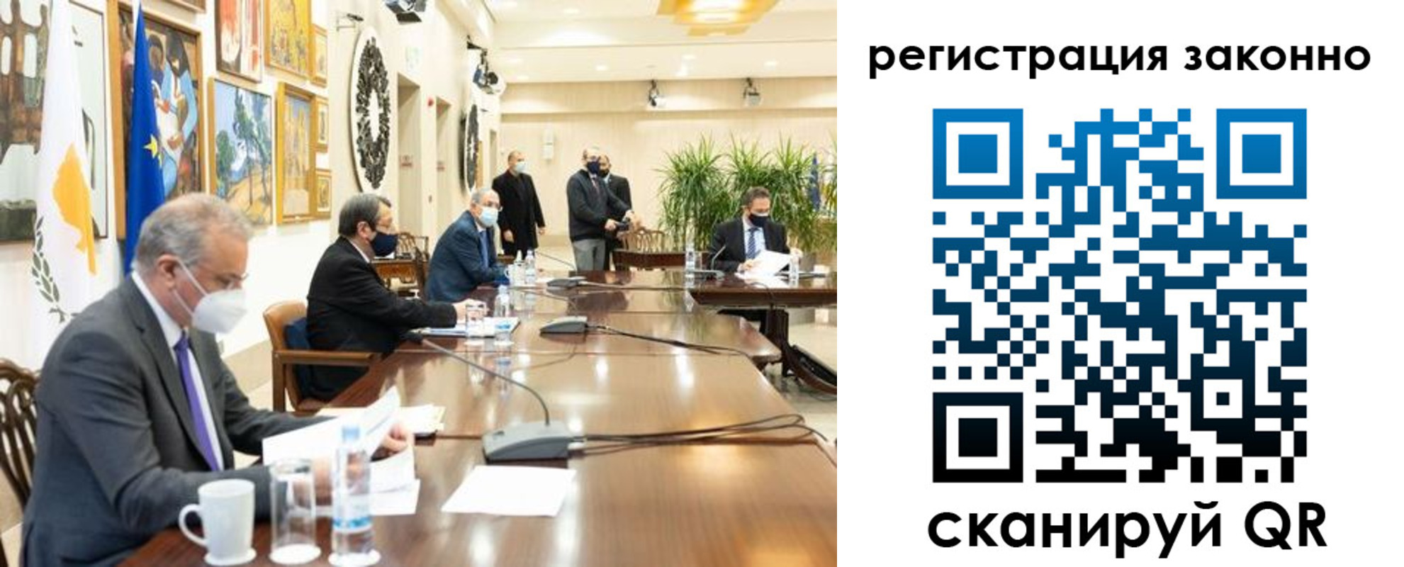 временная регистрация собственник в Заводоуковске