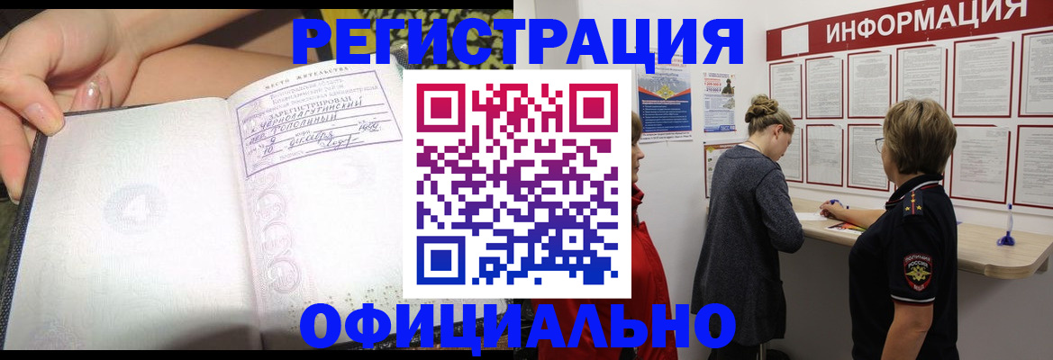 форма 3 в Заводоуковске