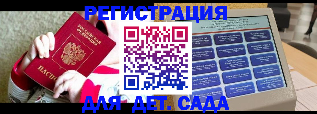 прописка штамп в Заводоуковске